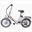 Electric Folding Bike (HP-E052)
