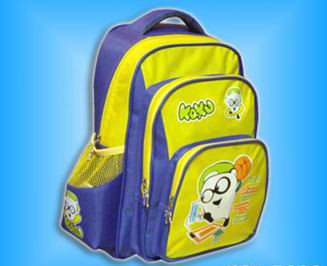 Yellow School Backpack