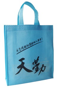 Blue  Non Woven Shopping bag