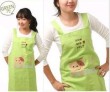 Green Fashion cotton Cooking  Apron