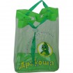 Green PVC Cosmetic bag