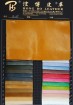 Oil Artificial Leather B259
