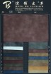 2018 Fashion Two Tone Color PU Leather B180