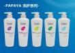 Papaya series shampoo