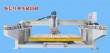 Infrared Automatic Bridge Cutting Machine