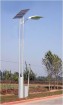 50W Solar Energy Street Light for Highway 