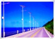 UL LED Solar Street Light for Highway 