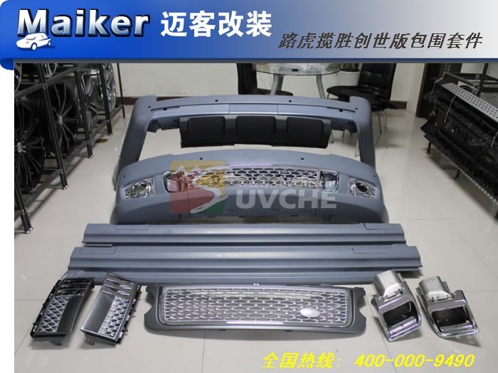Range Rover Vogue body kit, range rover body kits