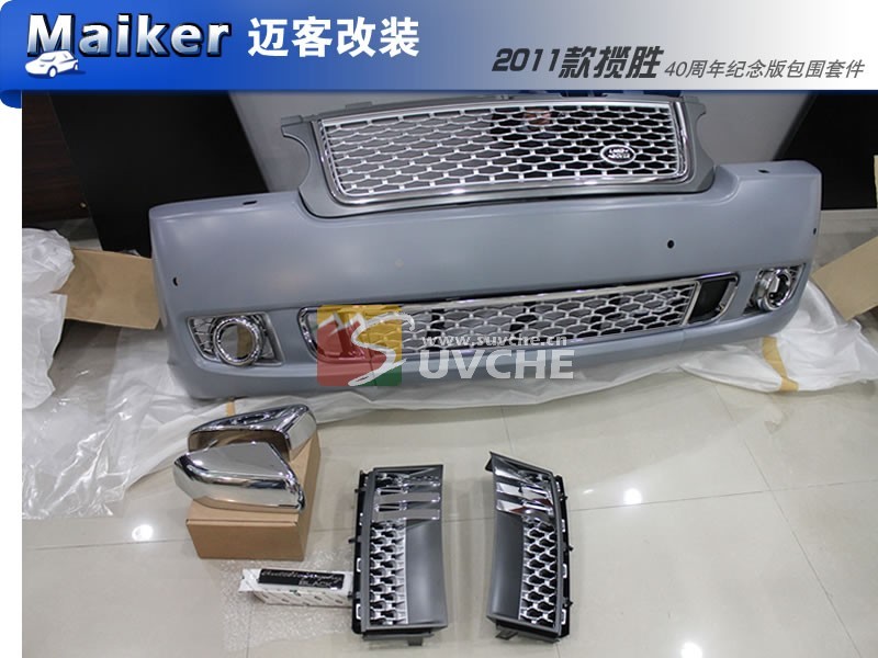 Range Rover body kit PP body kit front&bumper