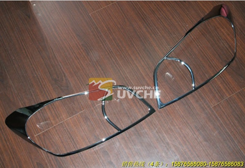 Headlight cover for Toyota RAV4 2007+