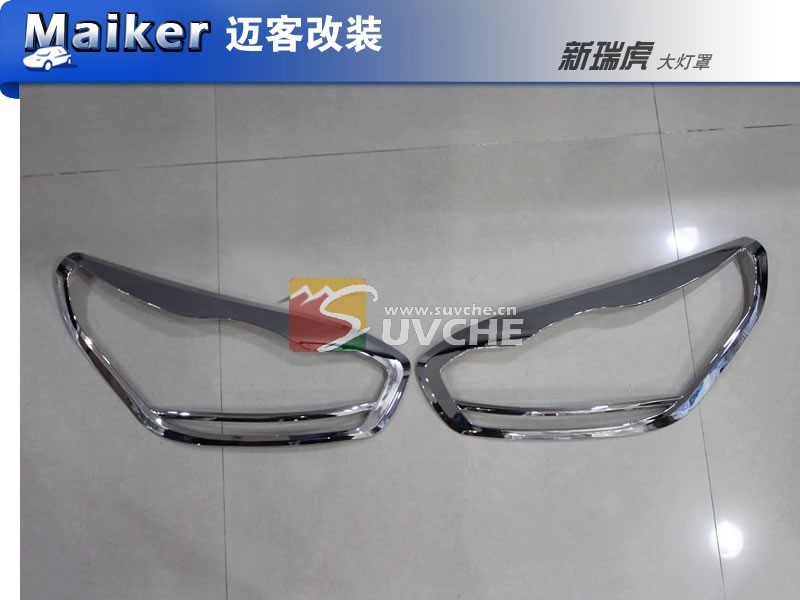 Headlight cover for chery tiggo