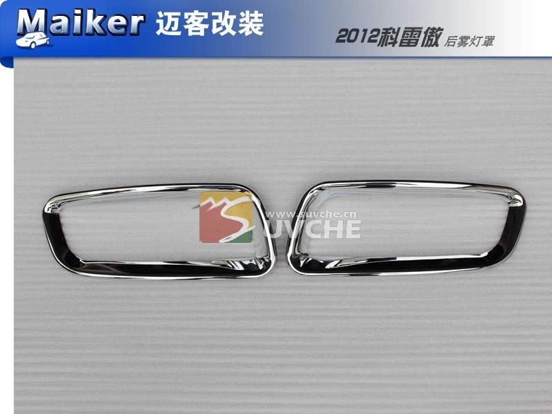 Rear fog lamp cover for Renault koleos 2010+