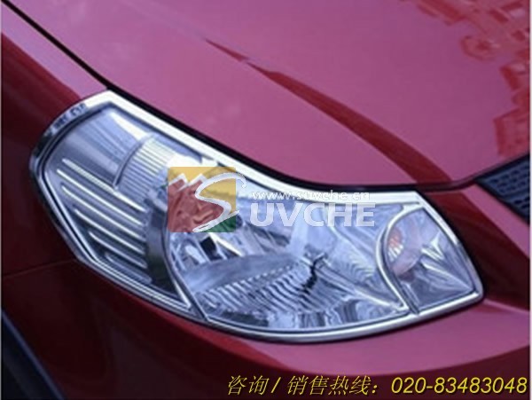 Suzuki SX4 auto accessaries front lamp cover