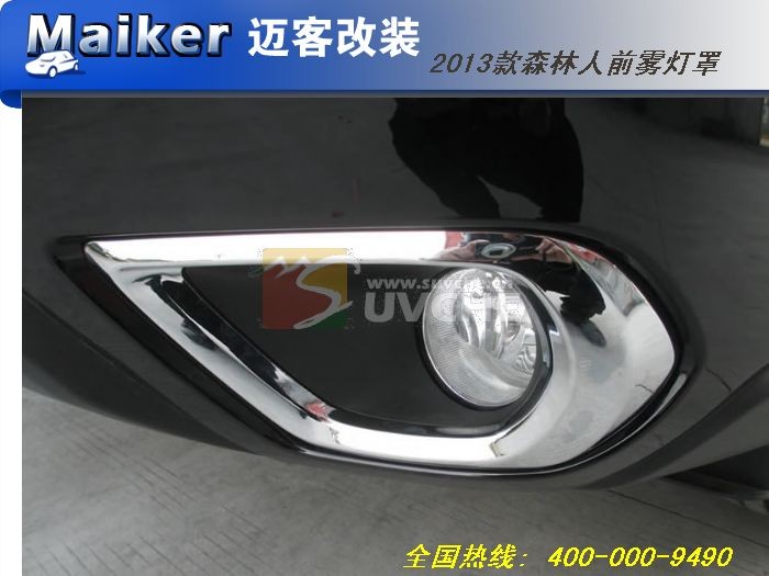 chrome fog lamp coverfor suburu forester 2013