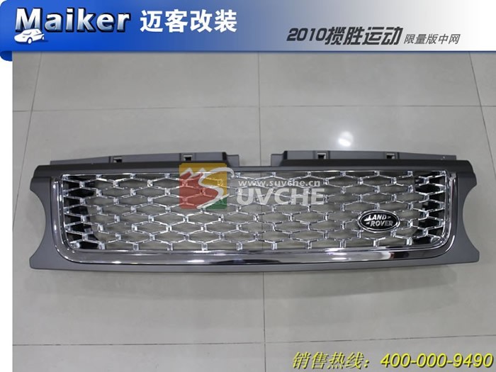 chrome front grille for range rover sport 2010