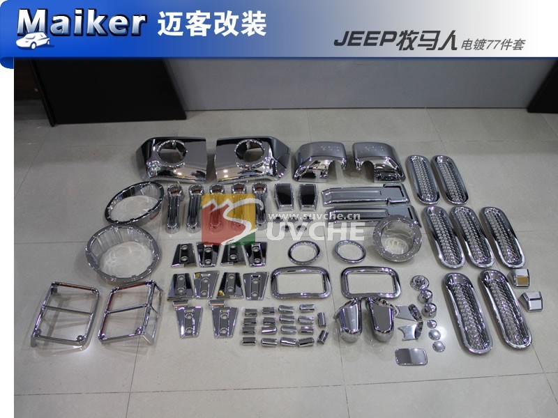 jeep wrangler jk auto chrome accessories