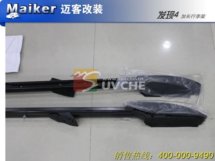 Land Rover Discovery 4 2010 roof carrier roof rack