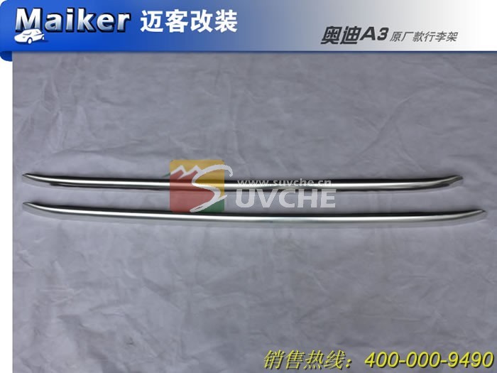 aUdi A3 roof rack car roof rack from maike