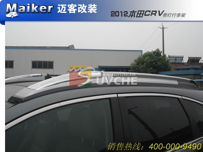 accessories crv 2012 roof carrier car roof rack