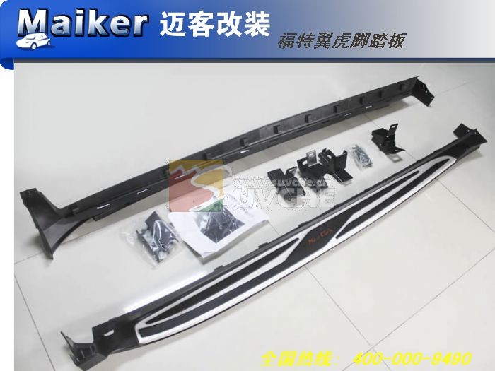 Ford Escape running board side step, new hot type