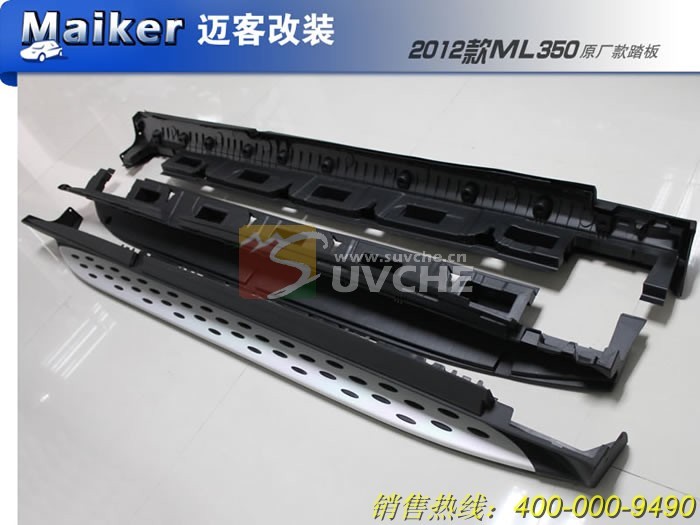 Mercedes Benz ML350 running board benz side step