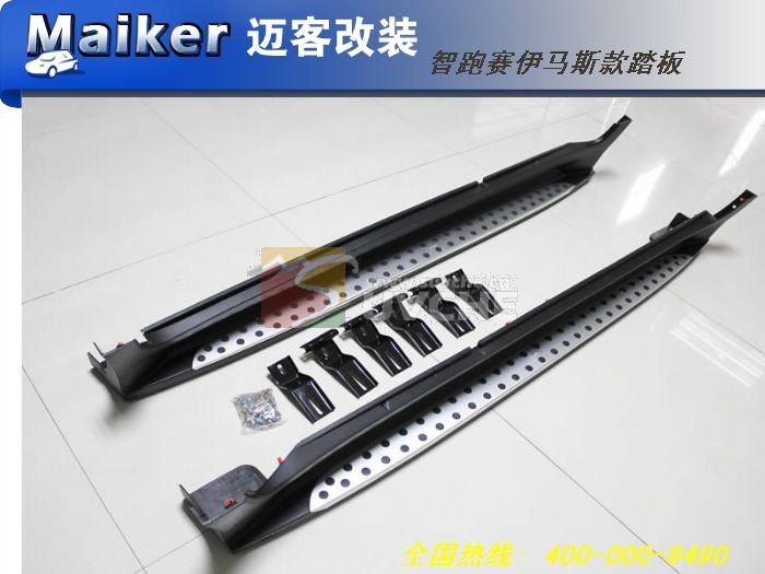 SYMAS side step bar for Kia Sportage R