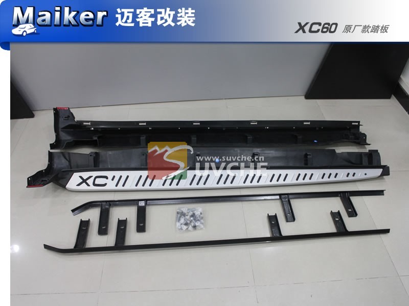 car side step board for volvo xc60 accessories