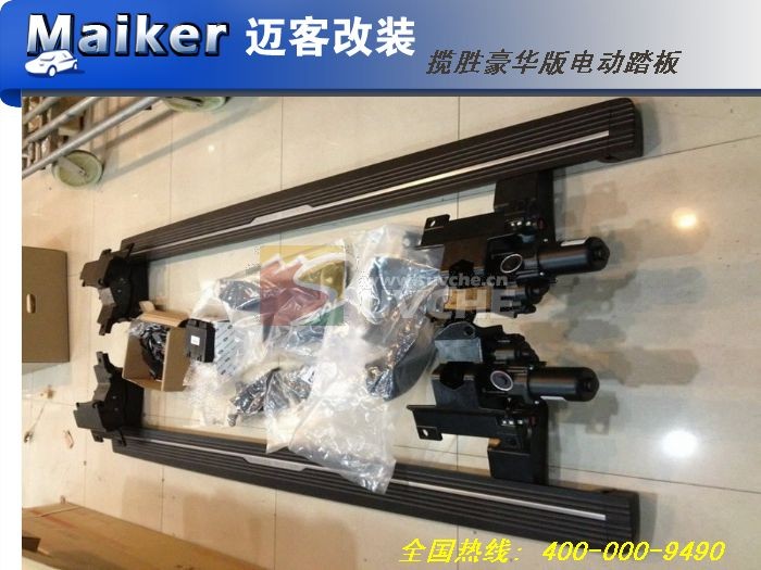 range rover vogue 2013 electric side step for cars