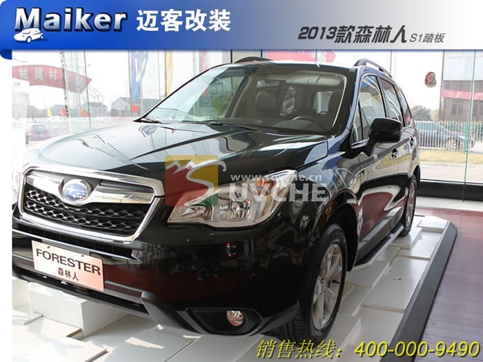 subaru forester 2013 side step car side step board
