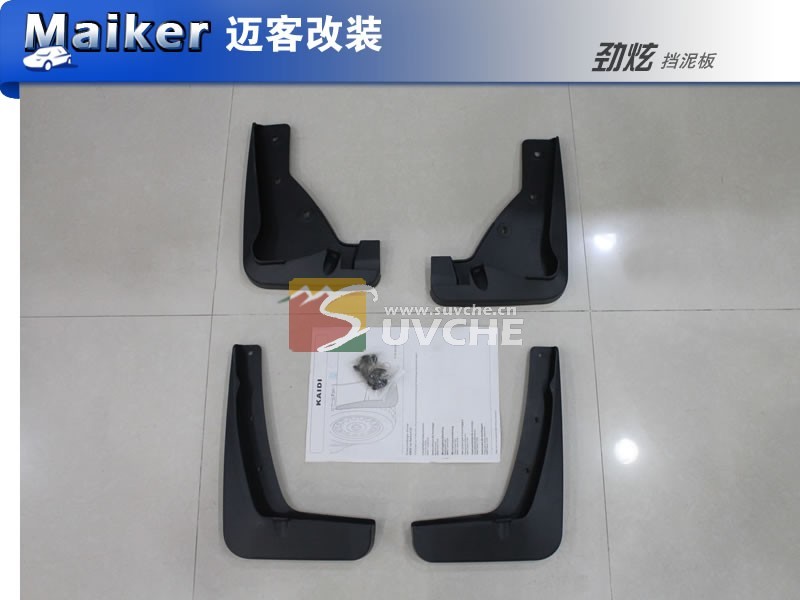 2011+ accessories mitsubishi asx mud guard flap