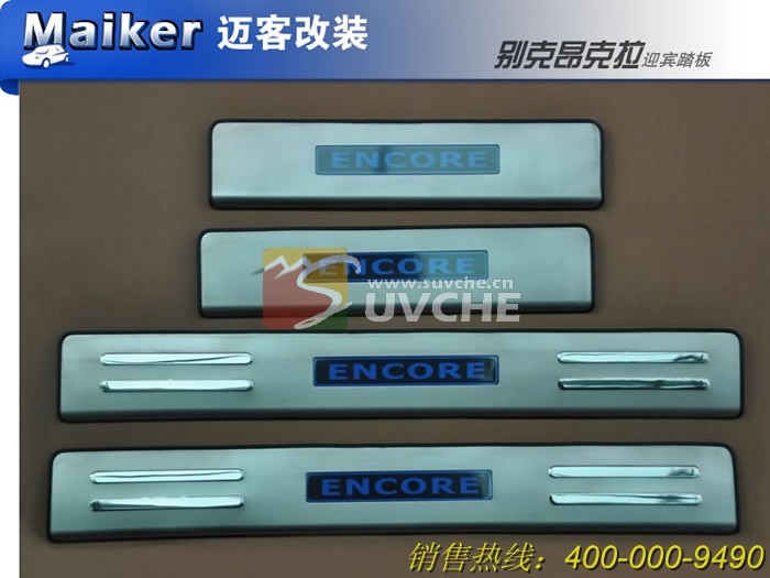 Buick Encore led door sill led car door sill plate