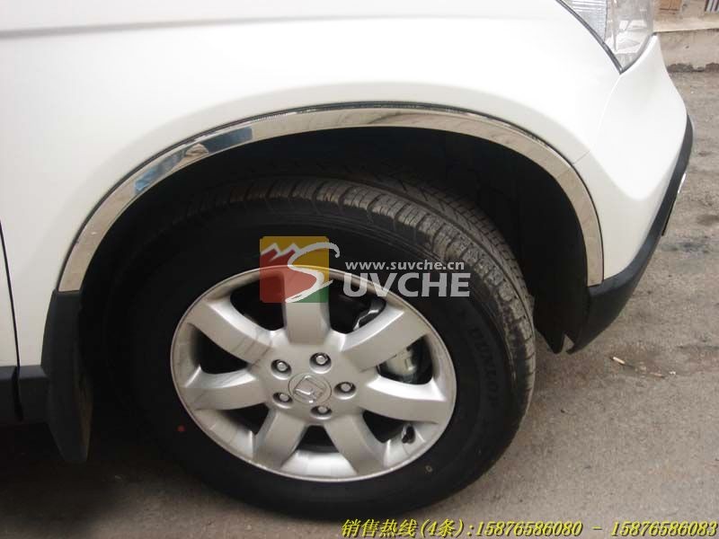 CRV fender trims, fender flares,car parts