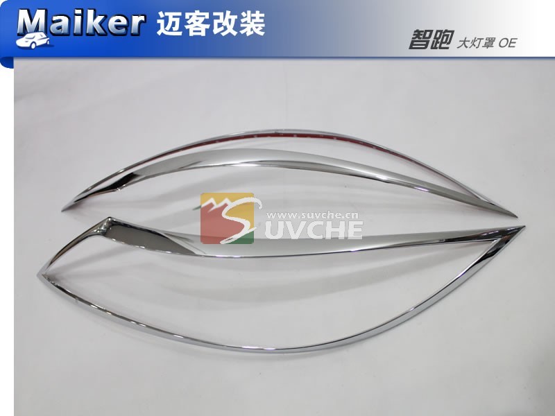 Headlight cover for Kia Sportage R 2010+t