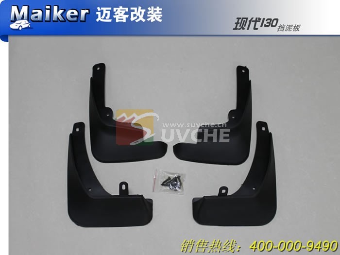 Hyundai I30 mud guard flap mud guards mud flaps