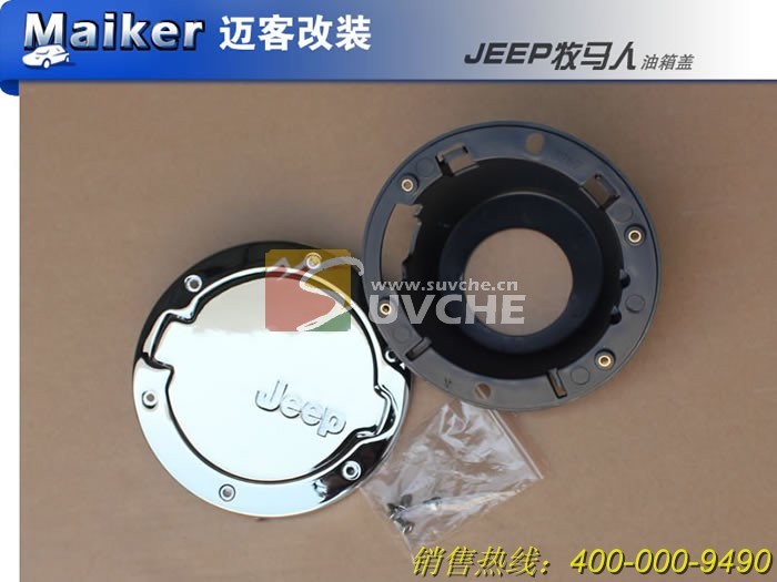 JK Jeep Wrangler abs chrome tank cover