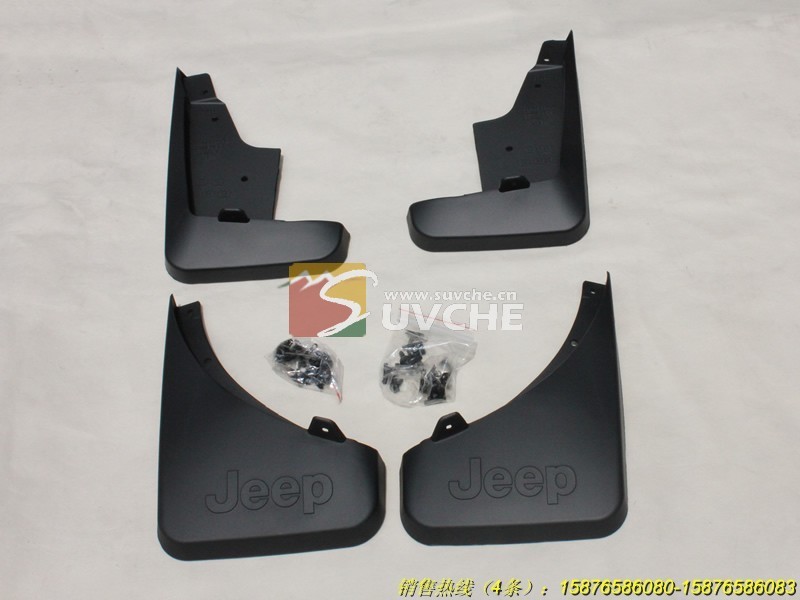 Jeep Compass 2006-2010 mud guards mud flaps