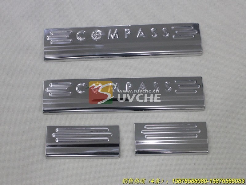 Jeep compass MK 2006-2010 car door sill plate