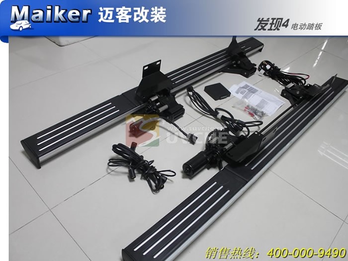 Land Rover Discovery 4 2010+ electric side step