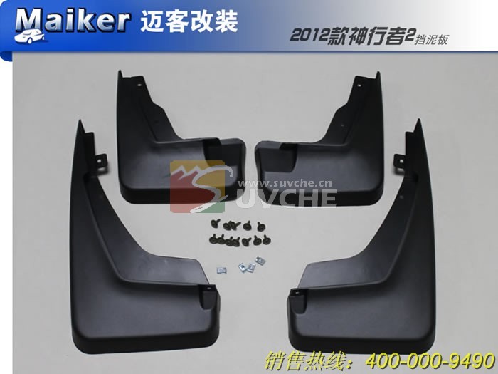 Land Rover Freelander2 2012 mud guard flap