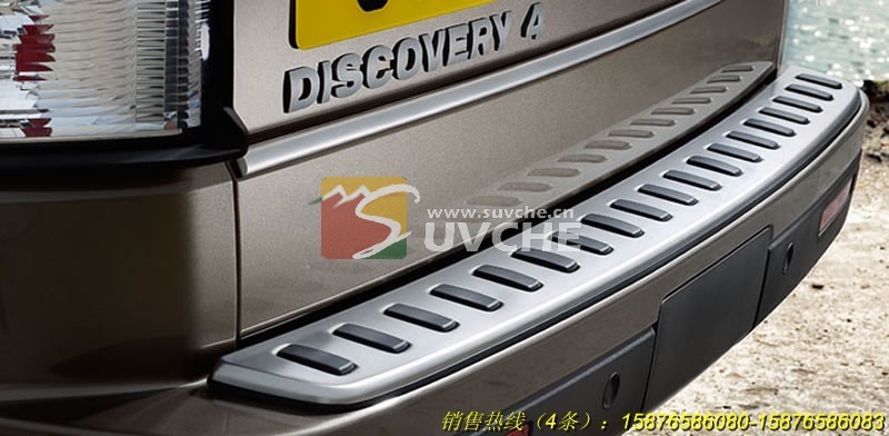 Rear trunk plate for discovery 4 land rover