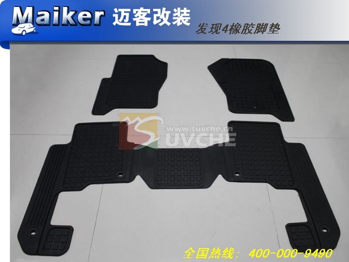 Rubber car mat for discovery land rover discovery