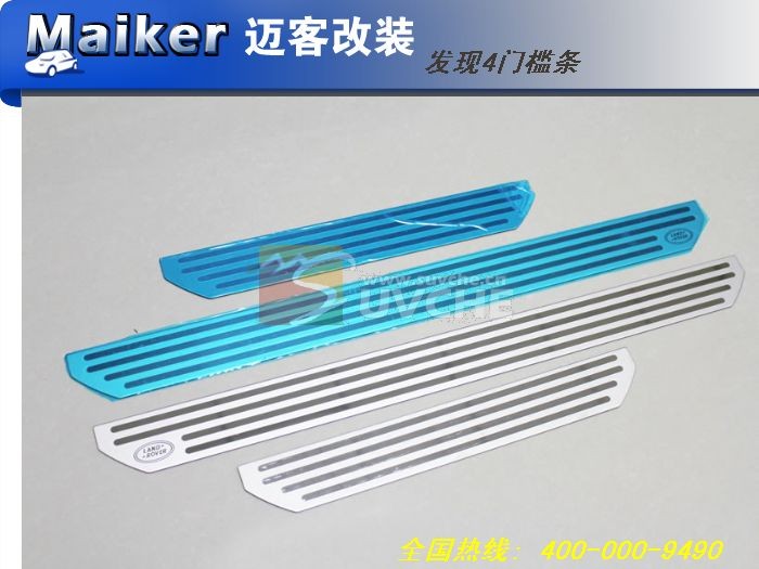 Stainless steel doorsill for Land Rover Discovery4