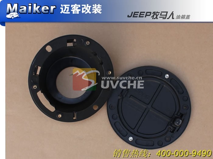 Tank cover, tank cap fuel cover for Jeep Wrangler