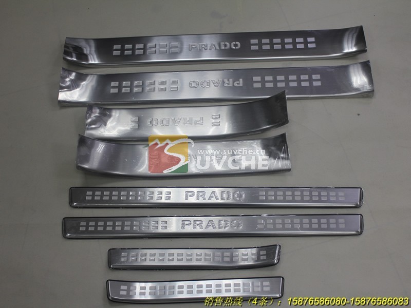 Toyota Prado 2010+ auto door sill plate