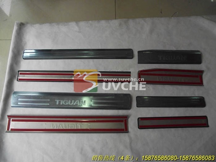 VW Tiguan 2010+ volkswagen door sill