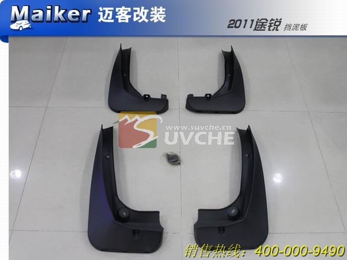 VW Touareg 2011+ mud guards mud flaps