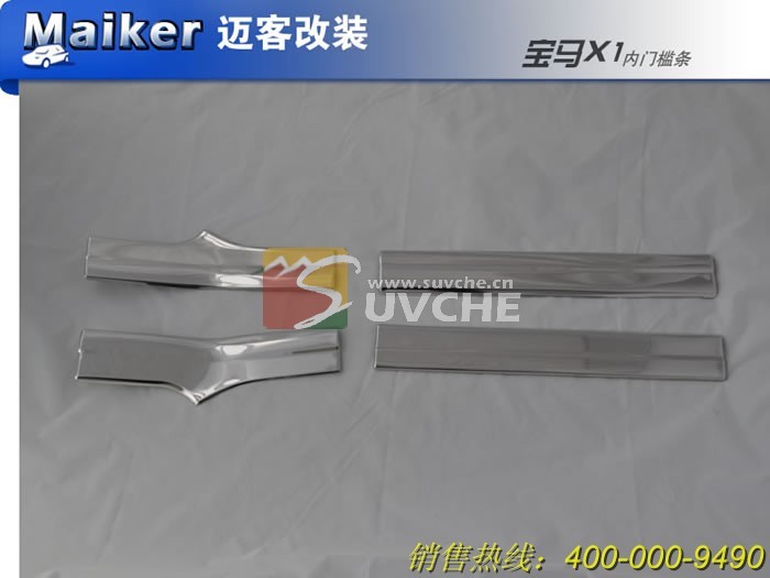 X1 E84 2009+ door sill scuff plate auto door sill