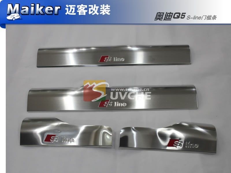 a-u-d-i Q5 S-line car door sill plate door sill