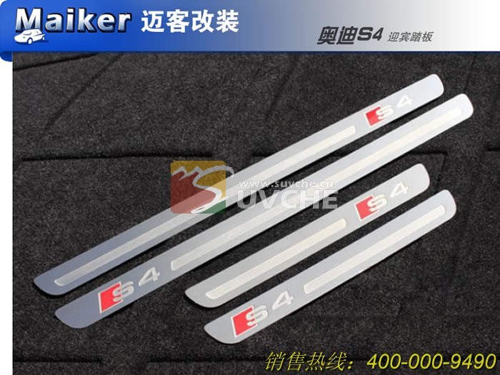 a-u-d-i S4 S-line door sill scuff plate