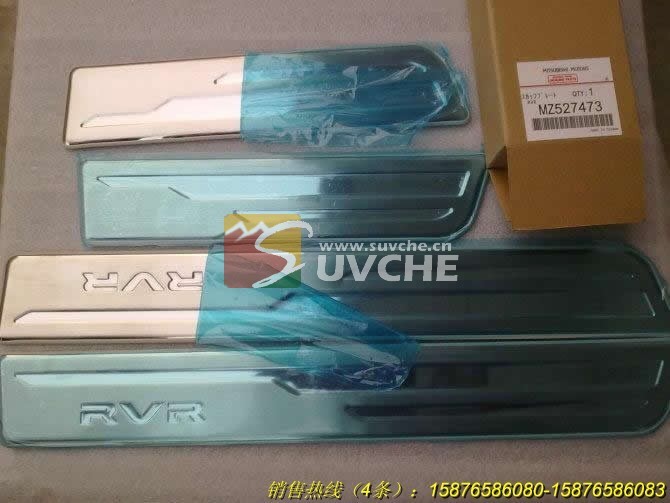 car door sill auto door sill plate for Toyota RAV4